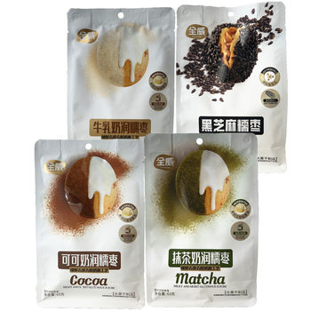 Quanwei cocoa milk moisturizing glutinous dates 63g xinjiang gray dates