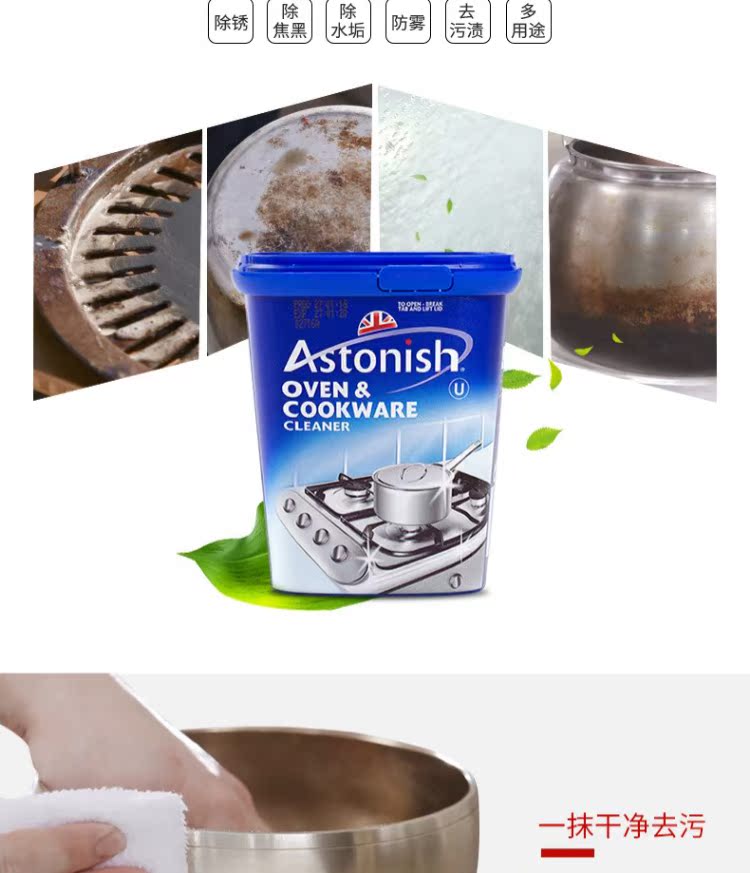 nước tẩy bồn cầu nhà vệ sinh Làm sạch bằng thép không gỉ mạnh mẽ khử nhiễm mạnh đa mục đích làm sạch dán nhà đa chức năng đáy nồi ngoài gỉ đen - Trang chủ nước rửa nhà vệ sinh