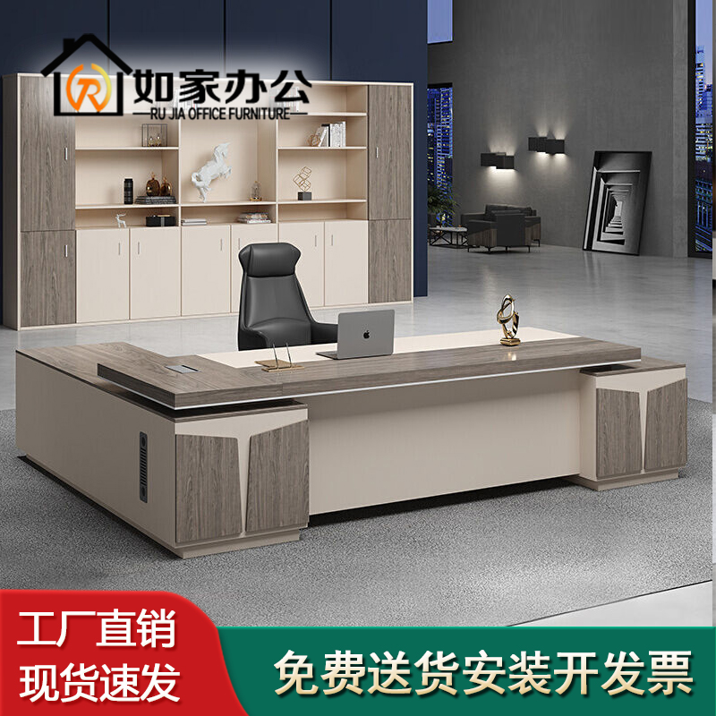 Desk Boss Table Minimalist Modern Big Bandae President Table Manager Table Manager Table Single Desk Chair Combinations