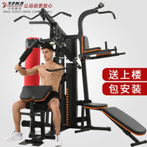 Fitness equipment home set combination sports equipment room strength three-person station multi-function integrated trainer