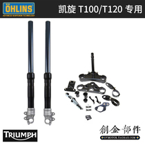 Ohlins Olympus Triumph T120 T100 special front fork Shock Absorber Olinthian Spin Shock Absorber