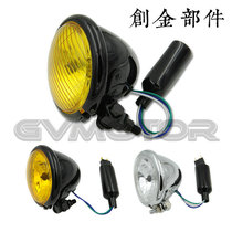 Taiwan made 4 5 inch H4 bulb all metal black plating motorcycle retro modified headlight