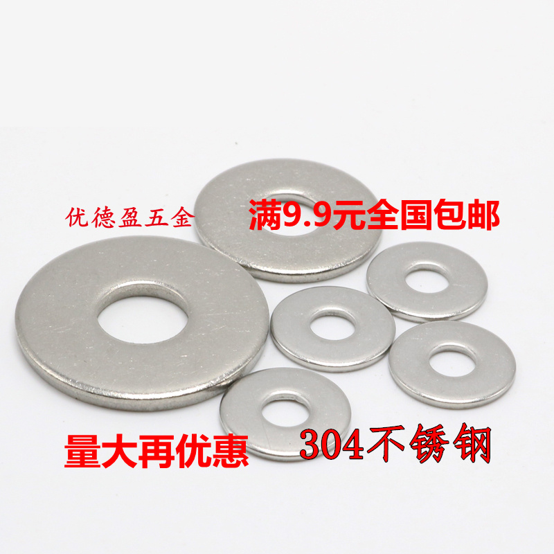 304 stainless steel to increase thickening pads and add up gasket thickening and add - up gasket M3 - M20