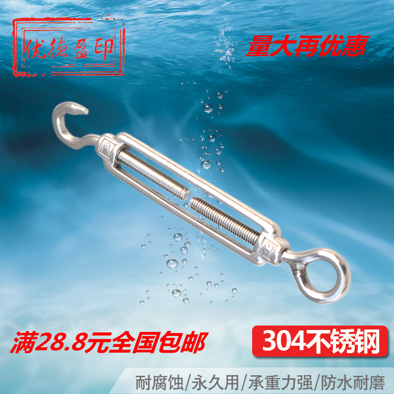 M24 304 stainless steel open body flower orchid OC OO CC type flower orchid screw wire rope tightener tensioner