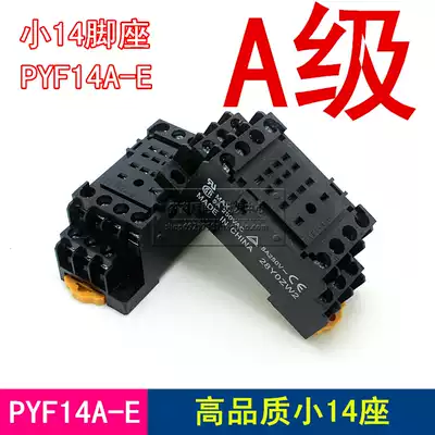 High quality relay base PYF14A-E small 14 pin socket seat for MY4NJ H3Y-4
