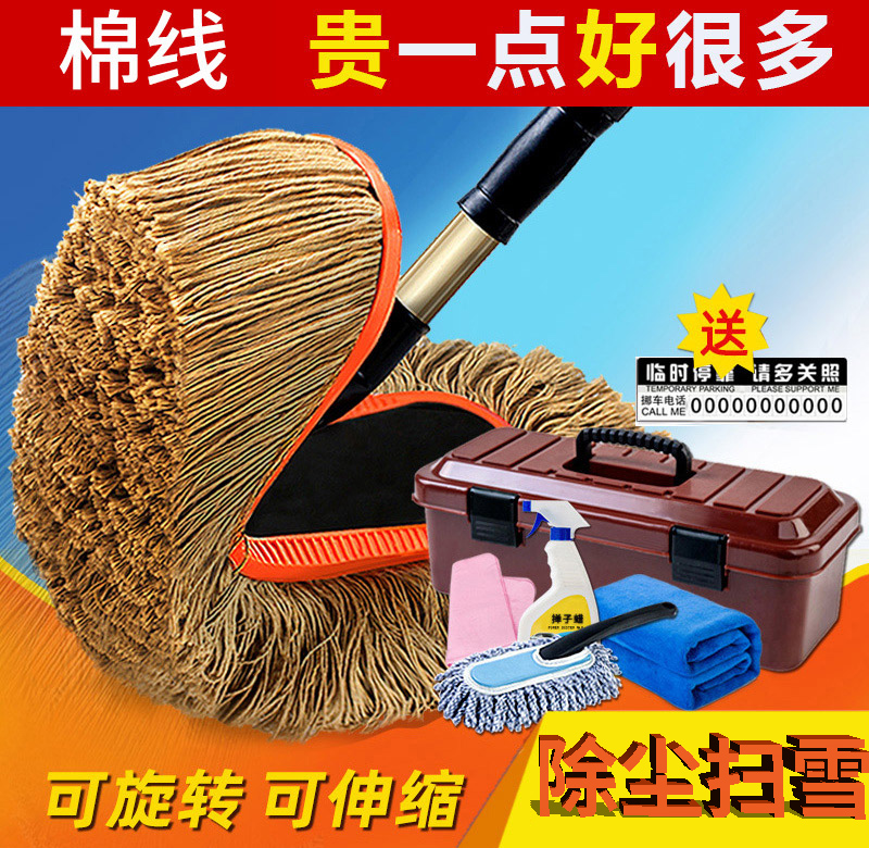Car graver wax brushed mop sweeping snow with dust removal Dust Brush Not Hurt Car Oil Brushed Special On-board Supplies Sweeping Ash Tools