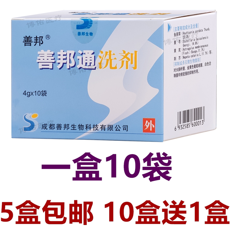 Spot Shanbang Tong Nasal Lotion Sprayer Nasal Irrigator Neti Pot Nasal Washer Nasal Lotion Spot Shanbang Tong Nasal Lotion Sprayer Nasal Irrigator Neti Pot Nasal Washer Nasal Lotion