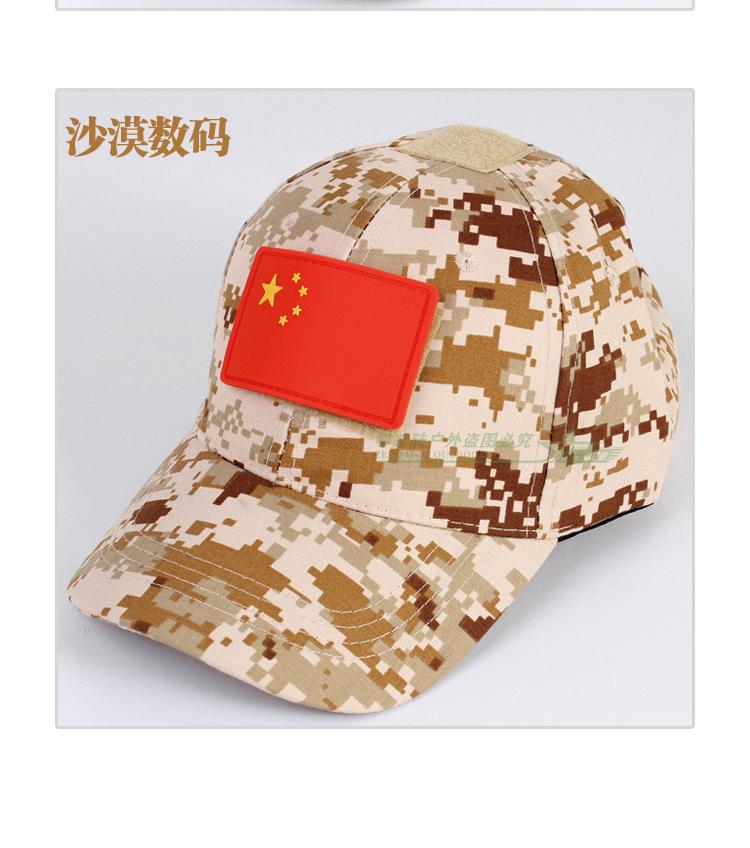 看特种兵之火凤凰中毒,就买了几个