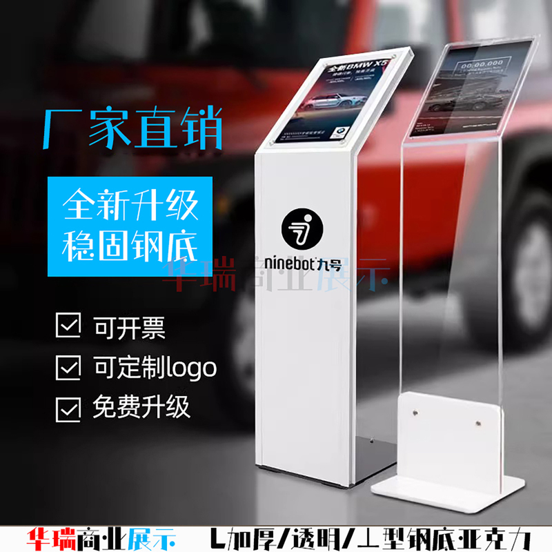 4S Store Parameter Signs, Car Price Display Boards, Acrylic Advertising Boards, Directional Signs, Standing Floor-Standing Indicator Signs