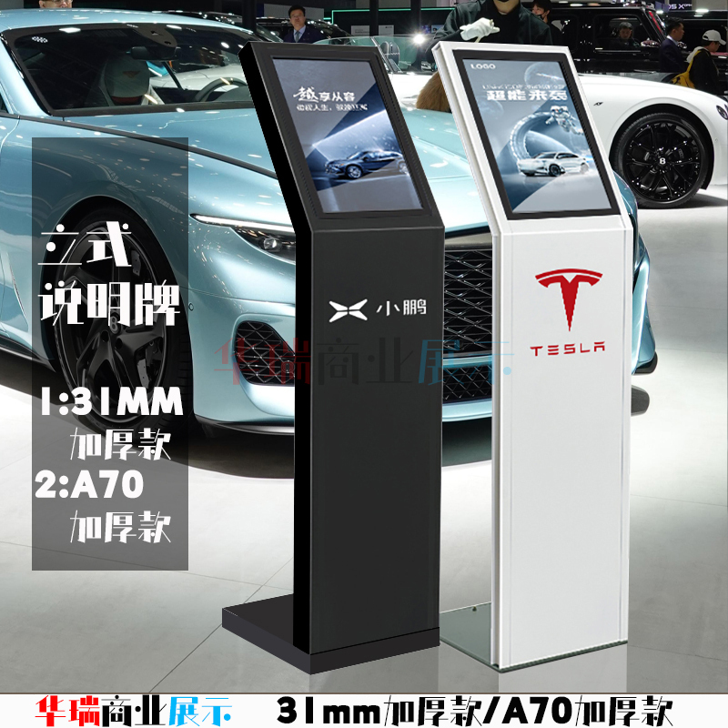 4S Store Car Display Sign, A4 Acrylic Parameter Sign, A3 Introduction and Explanation Sign, Vertical Indicator Sign, Car Show Advertisement Sign 4S Store Car Display Sign, A4 Acrylic Parameter Sign, A3 Introduction and Explanation Sign, Vertical Indicator Sign, Car Show Advertisement Sign