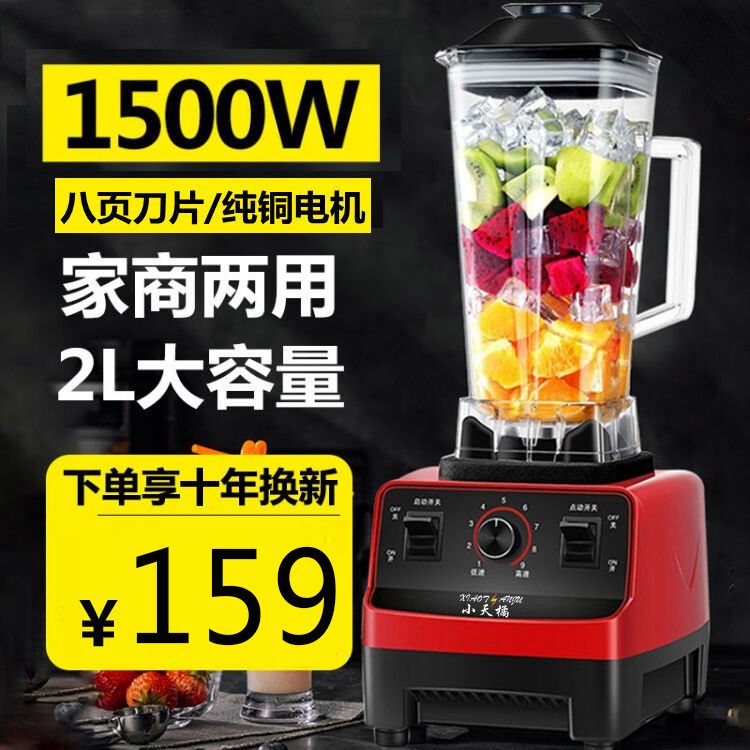 Soybean Milk Machine Commercial Early Dining Shop With Now Grinding No Residue Filter High Power Large Capacity Wall Breaking Machine Cuisine Machine Beating