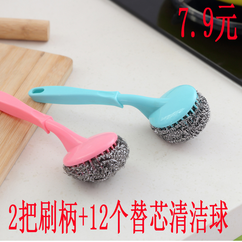 With Handle Wash Pan Brush Kitchen long handle stainless steel dishwashing pan Iron Wire Ball Clean Ball Steel Wire Haircut
