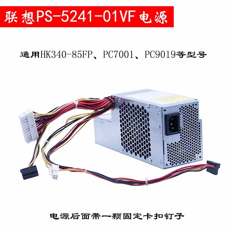 Original clothes Lenovo HK340-85FP desktop computer PC9023 PC9023 PC7001 PC9019 36001728 PC9019