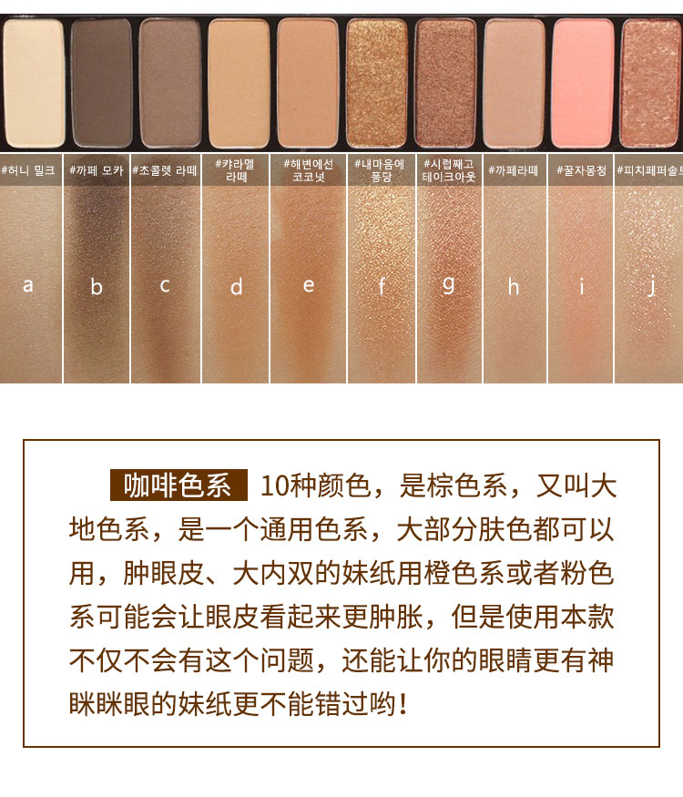Spot Etude House Limited Red Wine Wine Party Cherry Blossom Coffee Oải hương Bảng màu mắt mười màu - Bóng mắt bảng phấn mắt coco venus