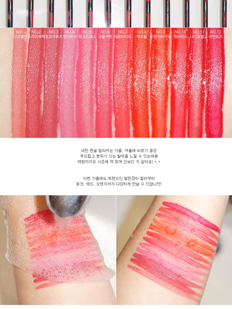 Hàn Quốc Aritaum Amore Velvet Matte Lip Glaze Pen New Pencil Son môi Son môi 3 mm - Son bóng / Liquid Rouge 	son bóng ko màu	