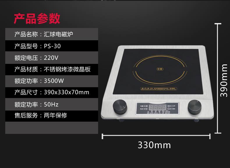 Núm phẳng công suất cao 3500W Bếp điện từ gia đình xào nóng lửa pin bếp điện tử đặc biệt - Bếp cảm ứng phân biệt bếp từ và bếp hồng ngoại
