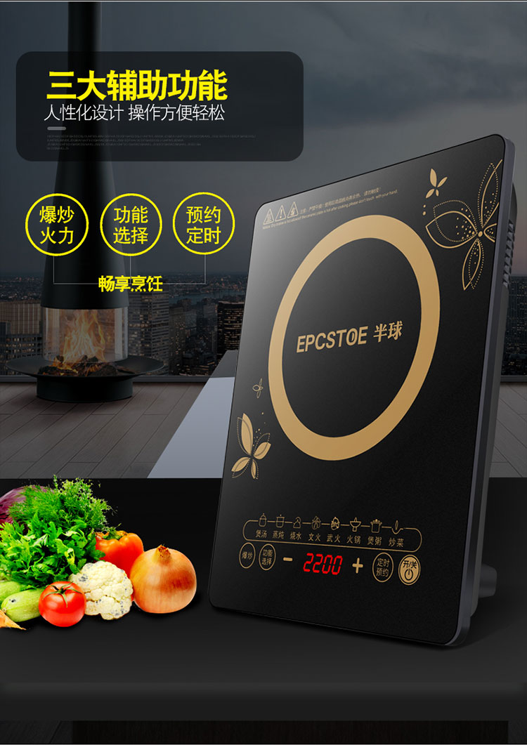 Authentic bán cầu bếp cảm ứng đặc biệt nhà cảm ứng tiết kiệm năng lượng nồi lẩu sinh viên mini không thấm nước lò pin - Bếp cảm ứng bếp ga rinnai điện máy chợ lớn