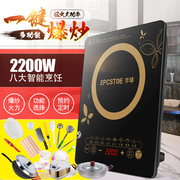 bếp ga âm hồng ngoại Authentic bán cầu bếp cảm ứng đặc biệt nhà cảm ứng tiết kiệm năng lượng nồi lẩu sinh viên mini không thấm nước lò pin - Bếp cảm ứng bếp từ panasonic