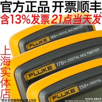 G 18BF17B Fluke FlukeF15B Multimeter F101F107 Digital 106 High precision 12E