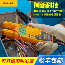 FLUKE Voltage On-off Detector T5 T6-600 T5-1000 Open-end current clamp meter