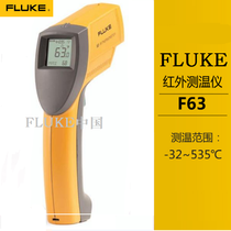 American Fluke high precision infrared thermometer FLUKE63 F63 industrial professional grade thermometer durable