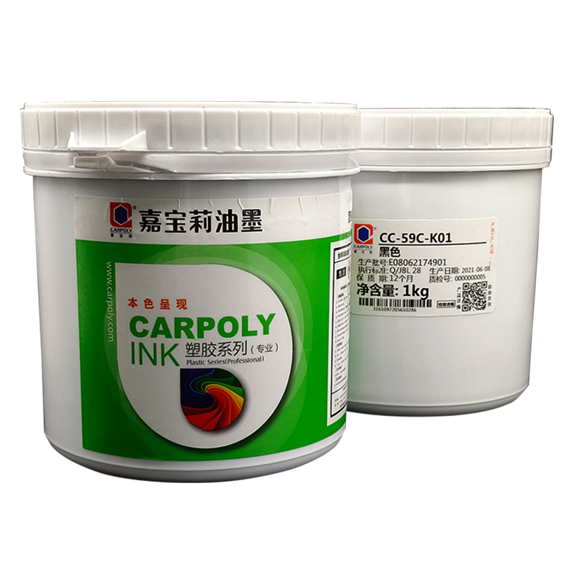 CC-59C series Carabao Lise printing ink coating ink paint surface ink electric cladding ink baking varnish ink
