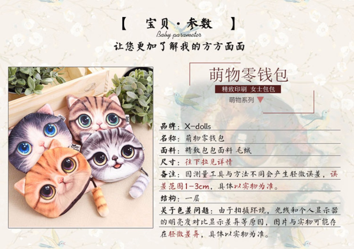 Mèo ví nhỏ nữ dễ thương thay đổi túi dây kéo sinh viên vải Hàn Quốc ví tiền xu bóp da cá sấu giá rẻ