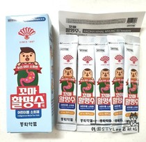 South Koreas Ouni direct-operated childrens baby loss of appetite vomiting constipation bloating food accumulation 5 syrups to promote digestion