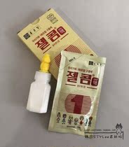 Korea Ouni direct store children baby adult whole family healthy insect repellent syrup hot sale direct mail