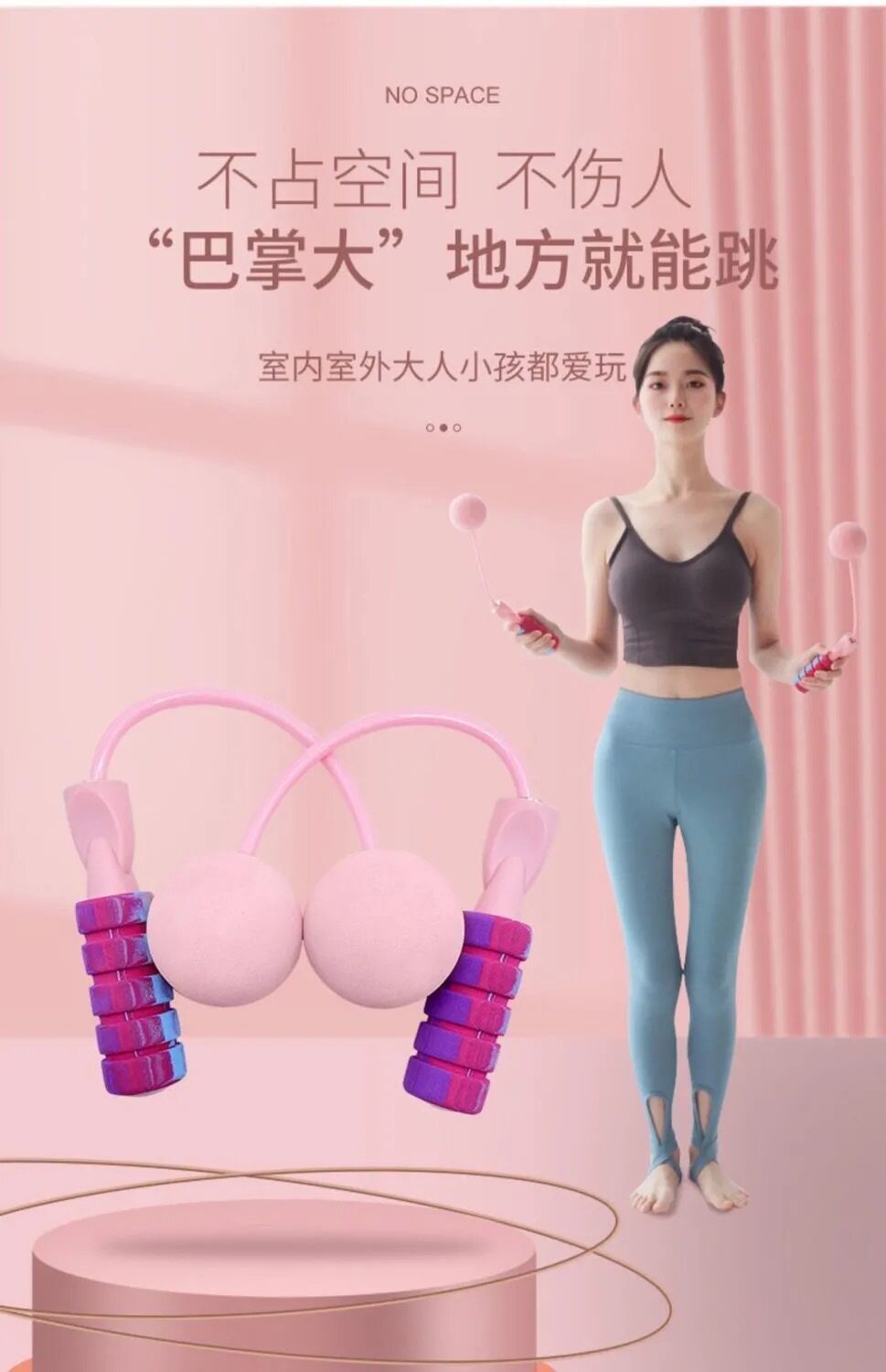 抖音同款 桑稻子 负重轴承无绳跳绳 天猫优惠券折后￥19.9包邮（￥29.9-10）