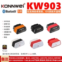 Foreign trade export KONNWEI KW903 ELM327 OBD Bluetooth 3 0 car fault diagnosis scanning instrument