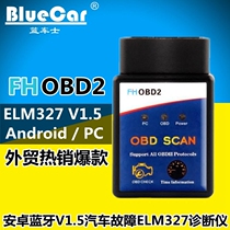 FH OBD2 ELM327 V1 5 Android PC Bluetooth Adapter Auto Scan