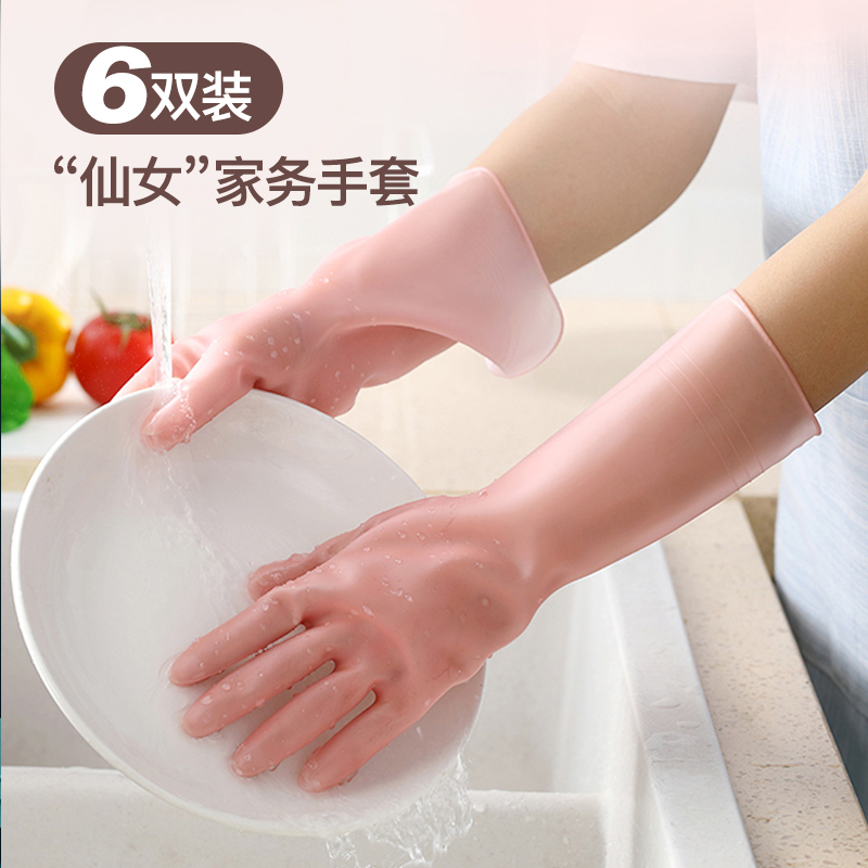 Winter thin kitchen dishwashing gloves for women househousehousehousehousework household household household household household household household household household choppy rubber latex washing clothes work clean