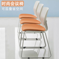 Simple Conference Chair, Modern Style, Fashionable Training Chair, Reception and Negotiation Chair, Leisure Backrest Reception Chair, Stackable