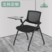 New multifunctional training chair with writing board foldable movable classroom meeting room student staff office chair