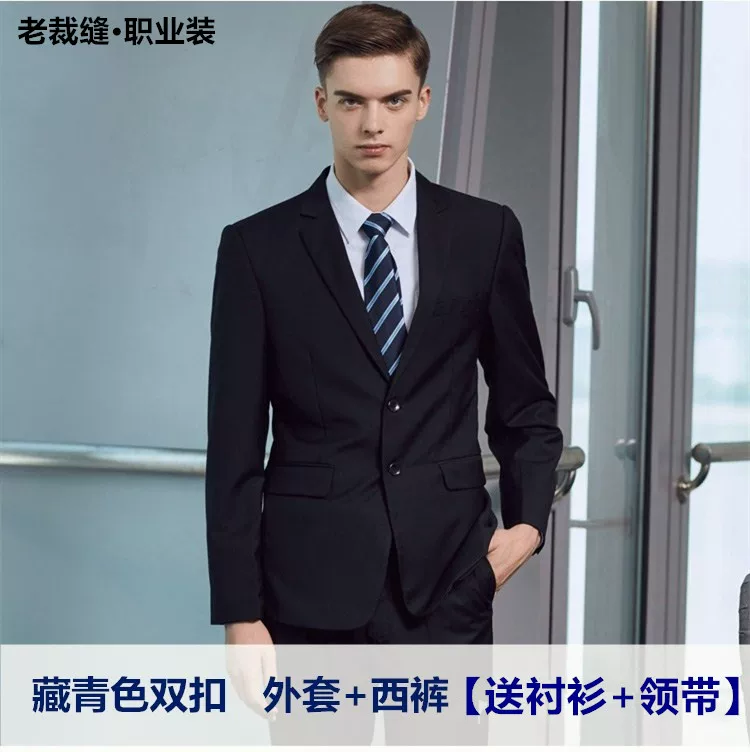 Men's classic suit, jacket, for students, slim fit