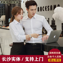 Plus velvet shirt mens autumn and winter cotton slim Korean warm business dress white shirt womens long sleeve shirt thickened