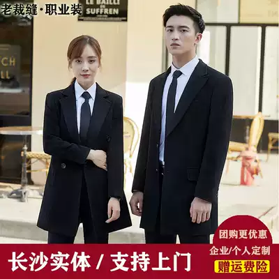 Wool Men's and Women's Coats 736# Double Buckle Medium and Long Edition Formwork Slim Business Autumn and Winter Cashmere Woolen Thick