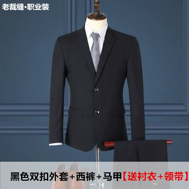 Men's classic suit, jacket, for students, slim fit