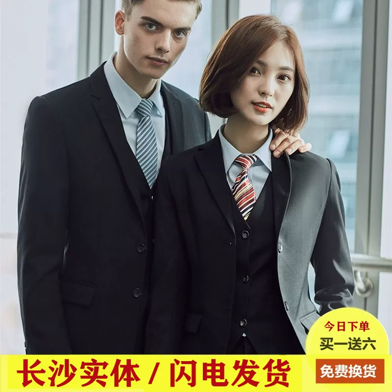 Men's classic suit, jacket, for students, slim fit