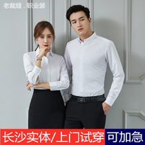 New bamboo fiber shirt 8166# men and women same style work clothes custom professional shirt casual business autumn
