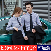 Wide striped shirt T281# Male long sleeve slim Korean version of shirt overalls youth shirt custom embroidery LOGO