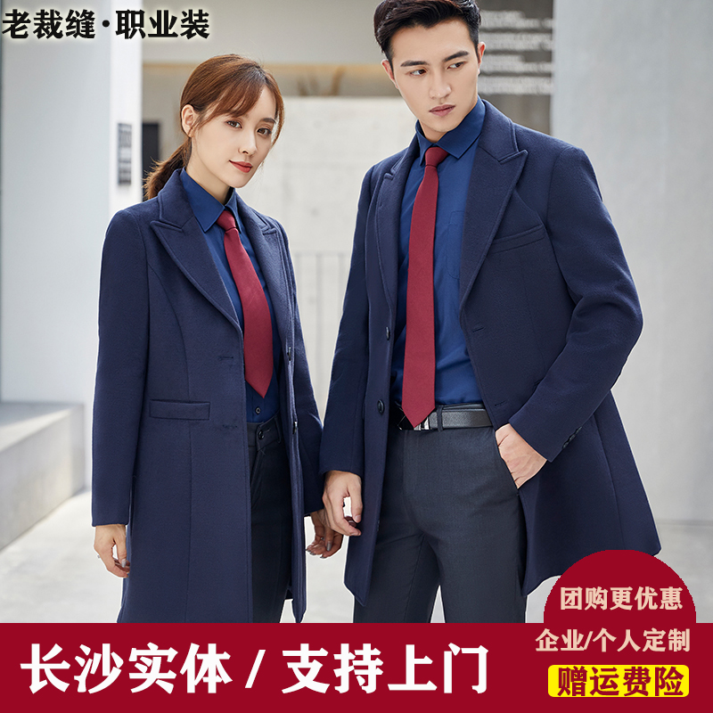 High-end wool coat DY1871#Men's coat business dress women's autumn and winter long version thickened tooling