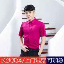 Stretch cotton short sleeve shirt 8261# men and women same professional clothes summer shirt hotel manager work clothes Changsha