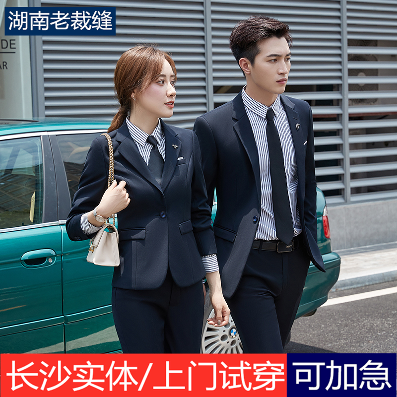 1188#Single-button thickened suit suit with white edge apricot wine red sapphire blue gray rear middle slit suit autumn and winter