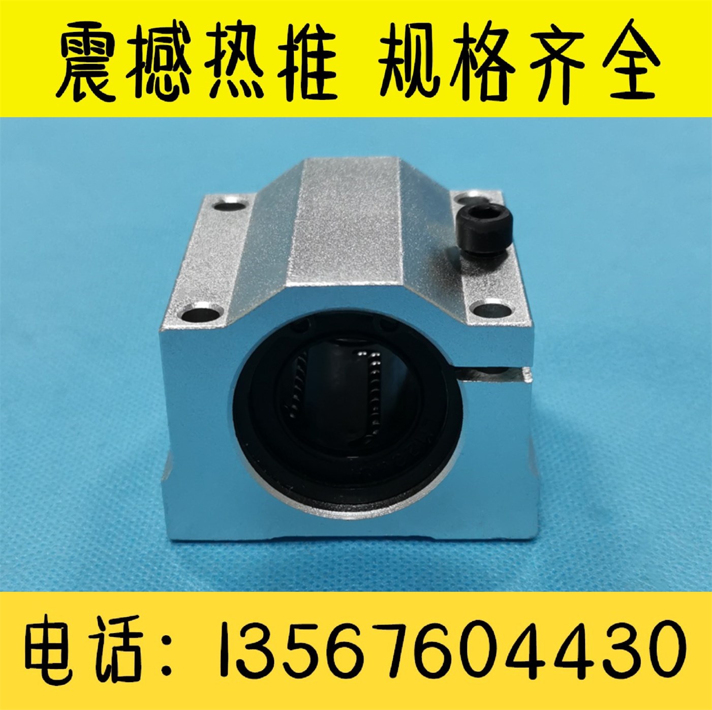 Clearance adjustment type Linear bearing SCS8 10 12 16 20UUAJ 25 30 35 40 50UU-AJ
