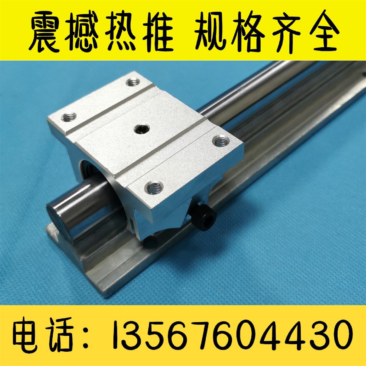 Support bearing Box type unit widening type LMZ06 56-d16 d20 d25 d30-L500-1000-300