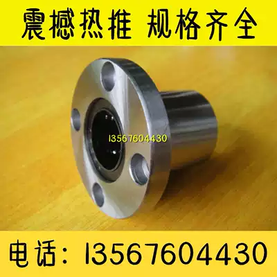 Single and double lining type 5 with round flange lhfr LHFRW6 8 10 12 13 16 20 25 30 35 40 50