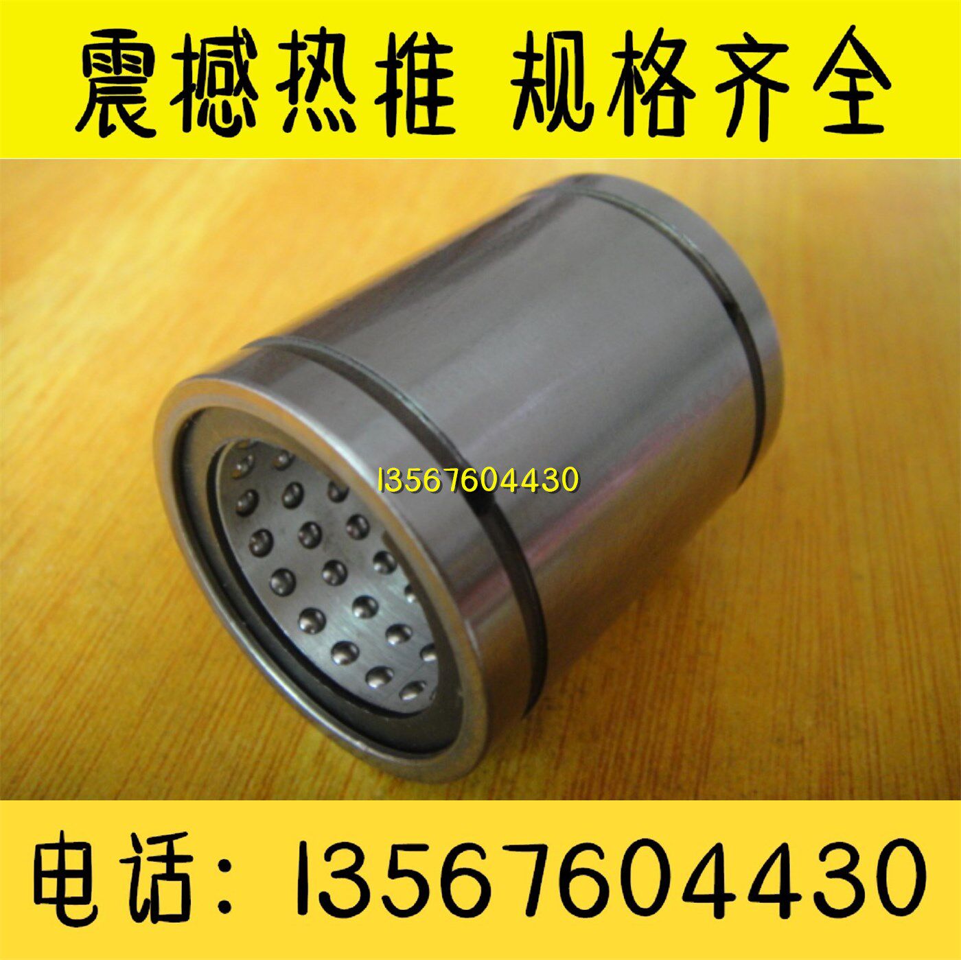 Single-lined Linear Ball Bush LBUS6 8 10 12 16 20 Double-lined LBUW6 8 10 12 16 20
