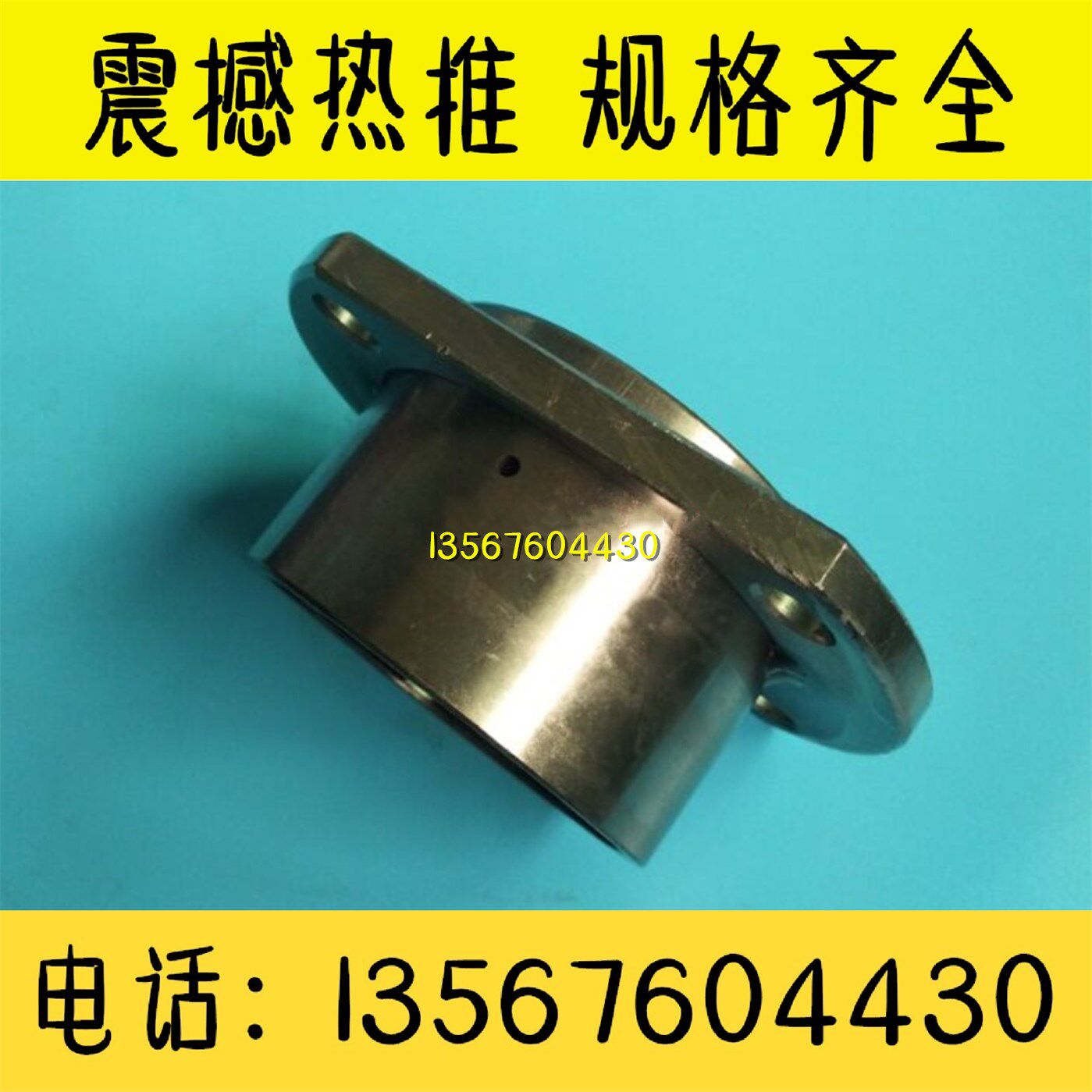 Pointing to the edge elliptical flange LMHP50UU Guided code billet machine LMH50UU double cutting edge LM LME50